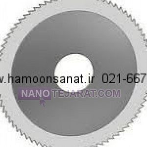 فرز اره * فرز اره ای * تیغ فرز اره * فرز جای خارزن * فرز اره ای کارباید * فرز اره ای الما فرز اره * فرز اره ای * تیغ فرز اره * فرز جای خارزن * فرز اره ای کارباید * فرز اره ای الما